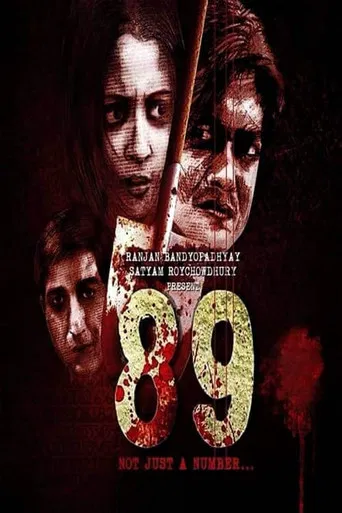 89 poster
