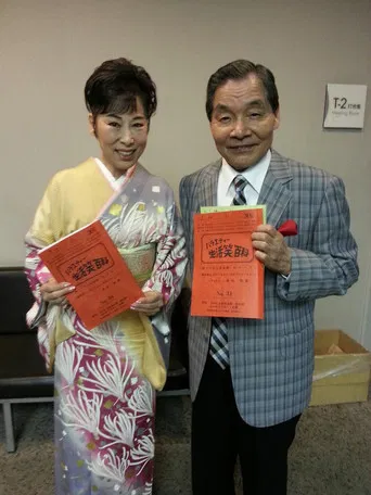 バラエティー生活笑百科 poster