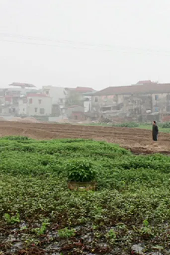 Landscape Series #1 poster