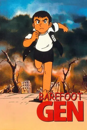 Barefoot Gen poster