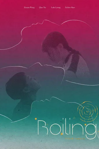 Boiling  in My Dream poster