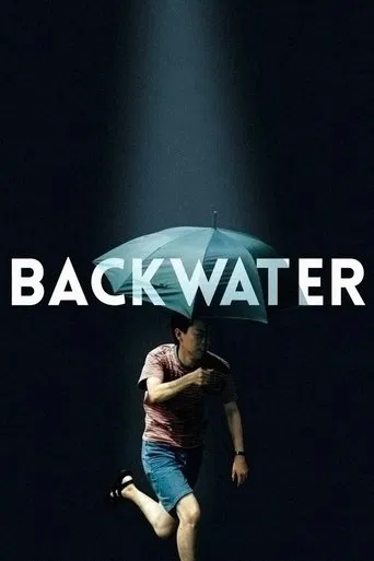Backwater poster