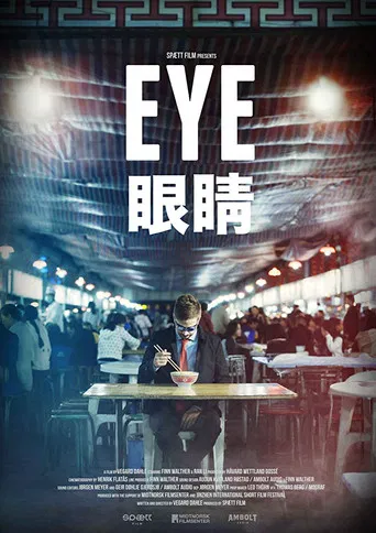 Eye poster