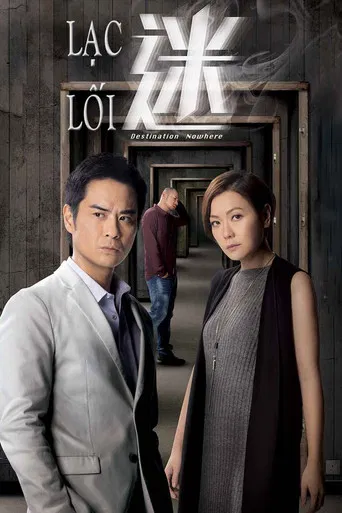 Destination Nowhere poster