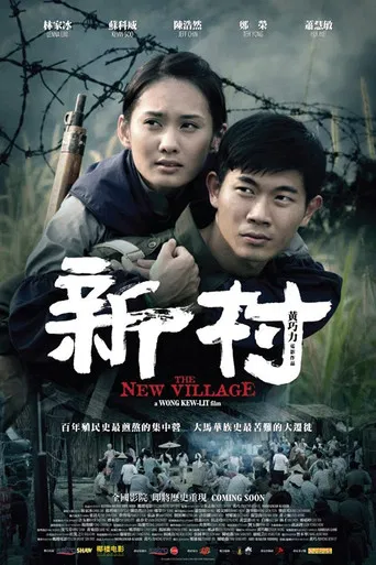 The New Village poster