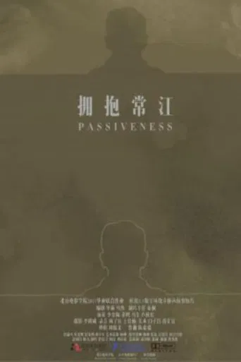 Passiveness poster