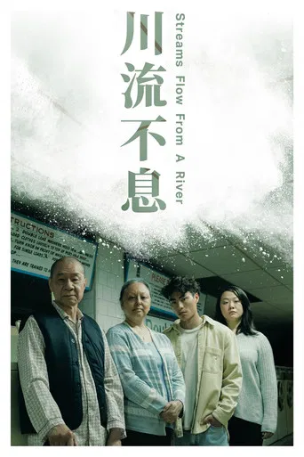 Streams Flow from a River poster