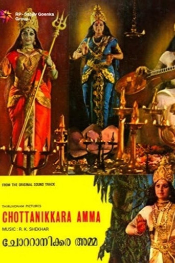 Chottanikkara Amma poster