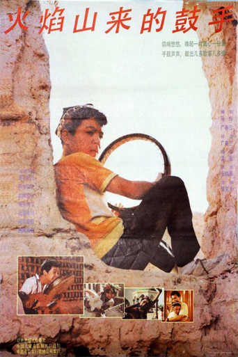 Drummer from the Hus Yan Mountains poster