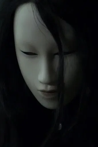 Untitled (Human Mask) poster