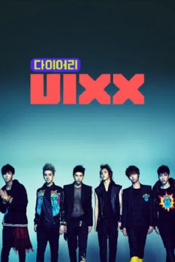 플랜 V 다이어리 poster