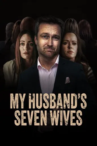 My Husband's Seven Wives poster