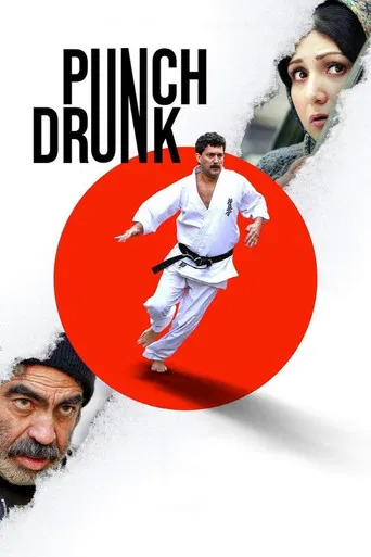 Punch Drunk poster