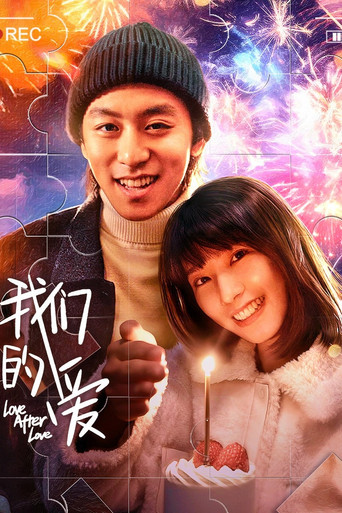 Love After Love poster
