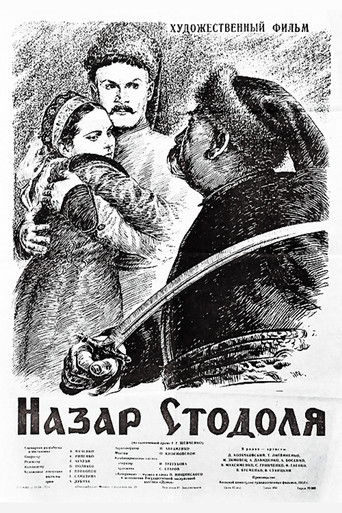 Nazar Stodolya poster