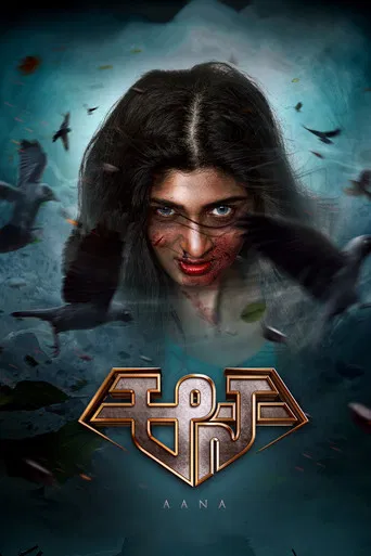Aana poster