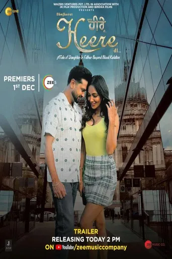 Bhujharat Heere Di poster