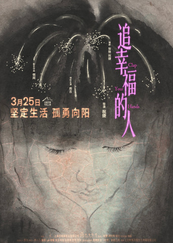 Castle in the Air poster