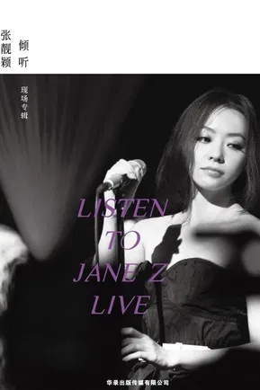 Jane Zhang - Listen to Jane Z Live poster