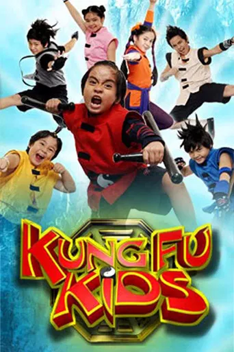 Kung Fu Kids poster