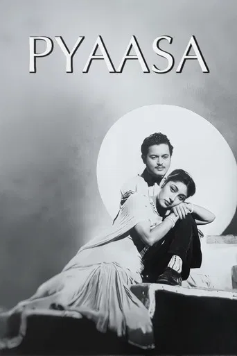Pyaasa poster