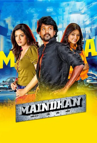 Maindhan poster