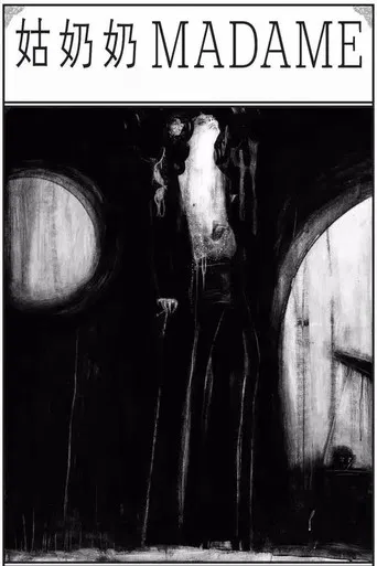Madame poster