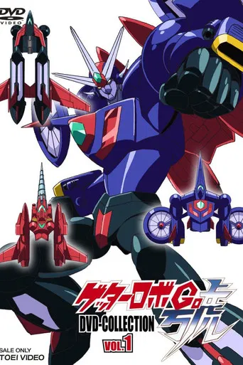Getter Robo Go poster