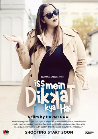 Iss Mein Dikkat Kya Hai poster