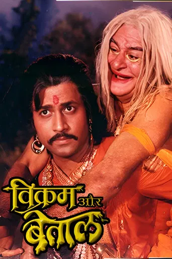 Vikram Aur Betaal poster