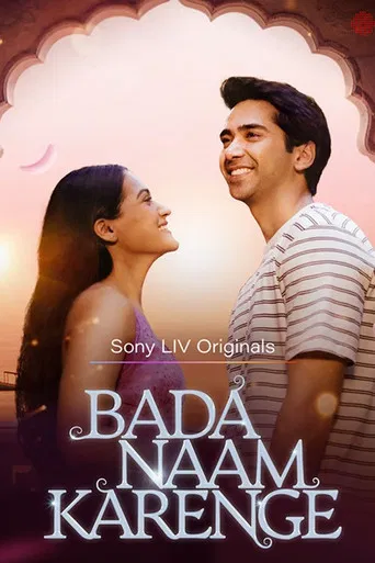 Bada Naam Karenge poster