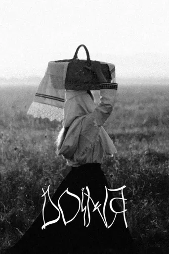 Doina poster