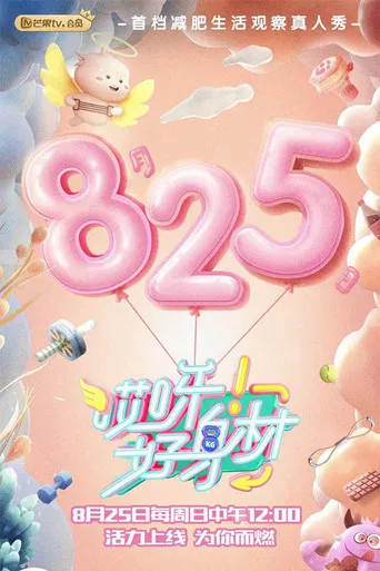 Wow! Nice Figure poster