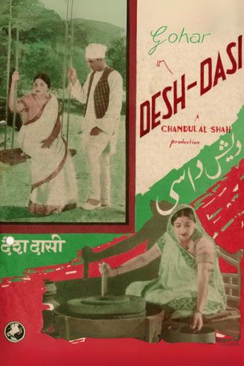 Desh Dasi poster
