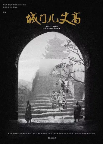 The.City.Wall.is.Falling.Down poster