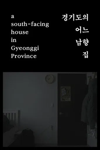 A South-facing House in Gyeonggi Province poster