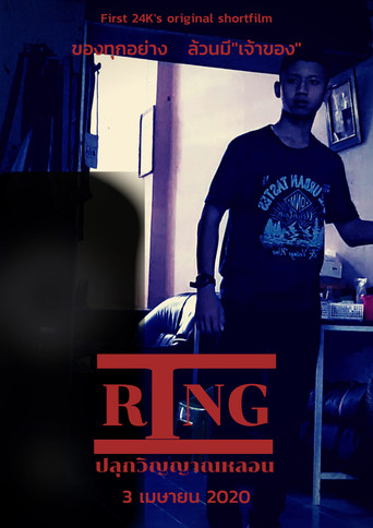 Ring poster