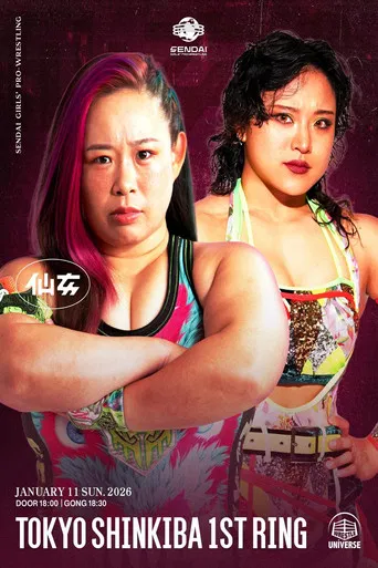 Sendai Girls Step and Go 2026 poster
