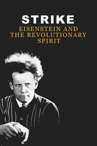 Strike: Eisenstein and the Revolutionary Spirit poster