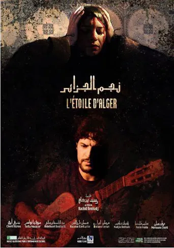 The Star of Algiers poster