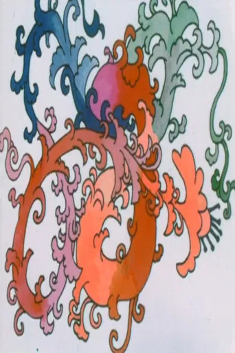 Calicula Machine poster