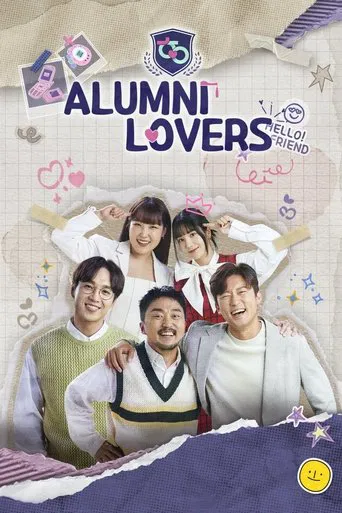 Alumni Lovers poster