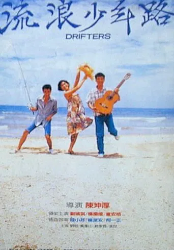 Drifters poster