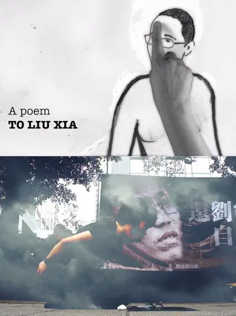 A Poem to Liu Xia poster