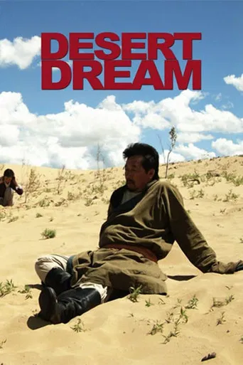Desert Dream poster