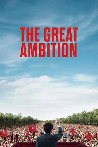 The Great Ambition poster