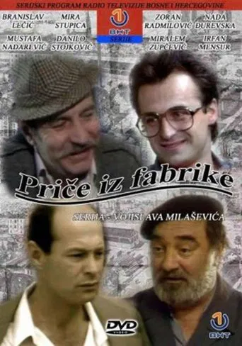 Stories from the Factory poster