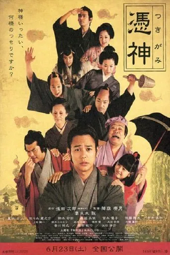 The Haunted Samurai poster