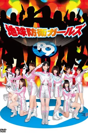Earth Defense Girls P9 poster