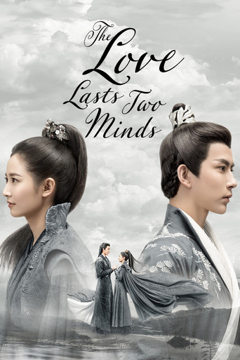 The Love Lasts Two Minds poster